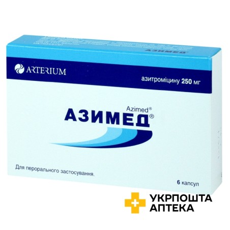 Азимед капс. 250 мг №6 Київмедпрепарат (Україна)
