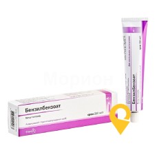 Бензилбензоат крем 25 % 40.г Фармак (Україна)