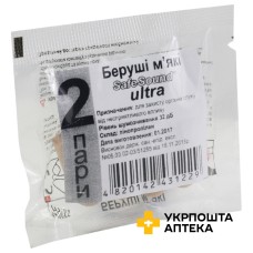 Беруші з пінопропілену Ultra SafeSound пара №2 McKeon Products (США)