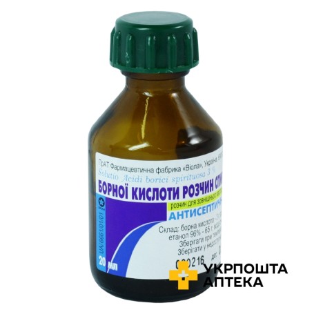Борна кислота р-н спирт 3 % 20.мл Віола (Україна)