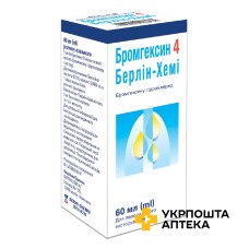 Бромгексин р-н оральн 4 мг/5 мл 60.мл Берлін-Хемі АГ (Менаріні Груп) (Німеччина)