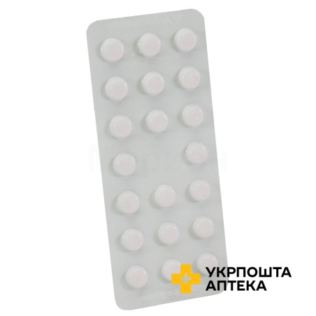 Бромгексин табл. 8 мг №20 Монфарм (Україна)