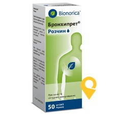 Бронхипрет р-н 50.мл Біонорика (Німеччина)