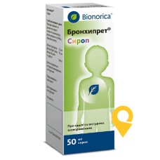 Бронхипрет сироп 50.мл Біонорика (Німеччина)