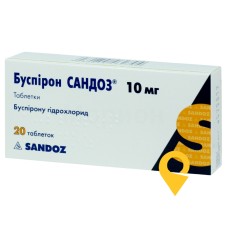 Буспірон табл. 10 мг №20 Салютас Фарма (Німеччина)