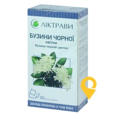 Бузина чорна квітки 1.5г №20 Ліктрави (Україна)