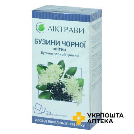 Бузина чорна квітки 1.5г №20 Ліктрави (Україна)