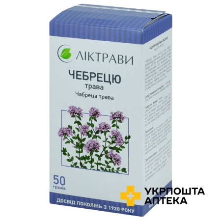 Чебрецю трава трава 50.г Ліктрави (Україна)