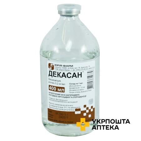 Декасан р-н 0,2 мг/мл 400.мл Юрія-Фарм (Україна)