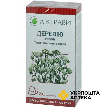 Деревій трава 1.5г №20 Ліктрави (Україна)