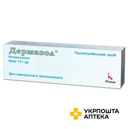 Дермазол крем 2 % 15.г Кусум Хелтхкер (Індія)