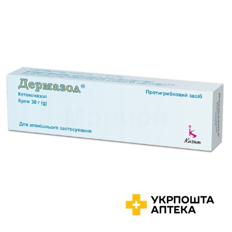 Дермазол крем 2 % 30.г Кусум Хелтхкер (Індія)