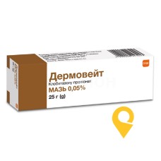 Дермовейт мазь 0,05 % 25.г Delpharm Poznan S.A (Польща)