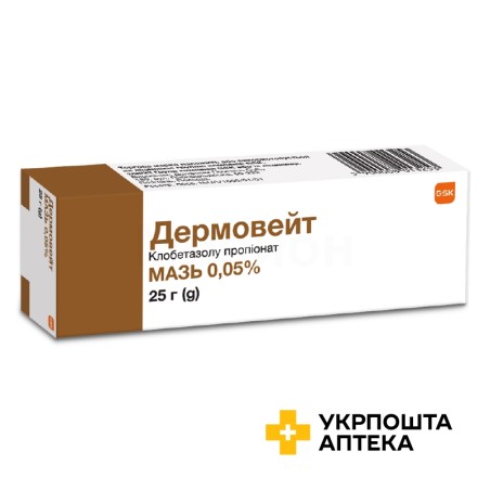 Дермовейт мазь 0,05 % 25.г Delpharm Poznan S.A (Польща)