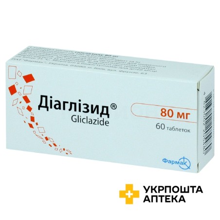 Діаглізид табл. 80 мг №60 Фармак (Україна)