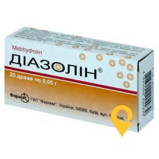 Діазолін драже 0,05 г №20 Фармак (Україна)