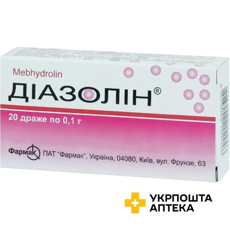 Діазолін драже 0,1 г №20 Фармак (Україна)