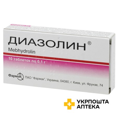 Діазолін табл. 0,1 г №10 Фармак (Україна)
