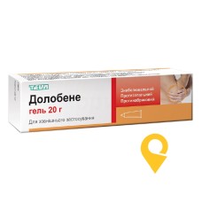 Долобене гель 20.г Меркле (Німеччина)