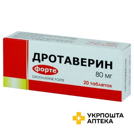 Дротаверин форте табл. 80 мг №20 ДЗ ДНЦЛЗ (Україна)