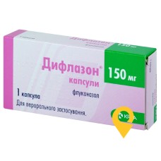Дифлазон капс. 150 мг КРКА (Словенія)