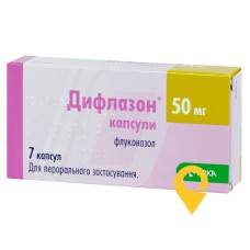Дифлазон капс. 50 мг №7 КРКА (Словенія)