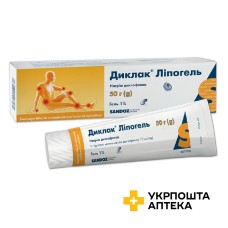 Диклак ліпогель гель 1 % 50.г Салютас Фарма (Німеччина)