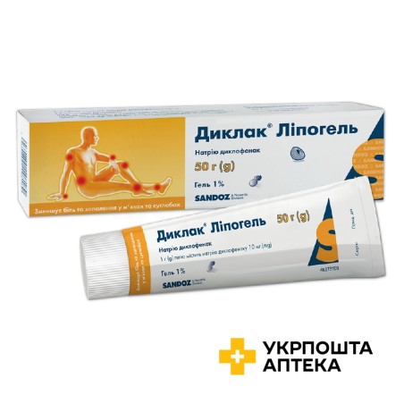 Диклак ліпогель гель 1 % 50.г Салютас Фарма (Німеччина)