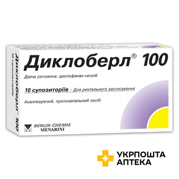 Диклоберл супп. 100 мг №10 Берлін-Хемі АГ (Менаріні Груп) (Німеччина)