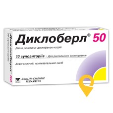 Диклоберл супп. 50 мг №10 Берлін-Хемі АГ (Менаріні Груп) (Німеччина)