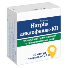 Диклофенак капс. тверд. 25 мг №30 Київський вітамінний завод (Україна)