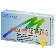Диклофенак супп. 50 мг №10 Монфарм (Україна)