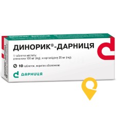 Динорик табл. №10 Дарниця ФФ (Україна)