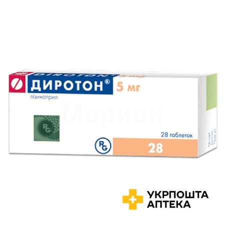 Диротон табл. 5 мг №28 Гедеон Ріхтер (Угорщина)