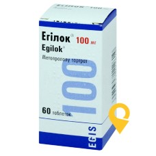 Егілок табл. 100 мг №60 Егіс (Угорщина)
