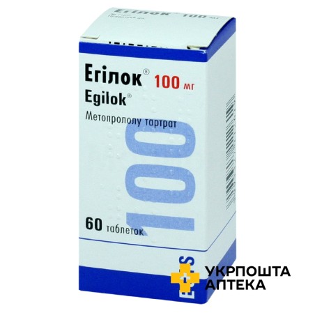 Егілок табл. 100 мг №60 Егіс (Угорщина)