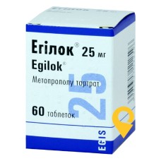 Егілок табл. 25 мг №60 Егіс (Угорщина)