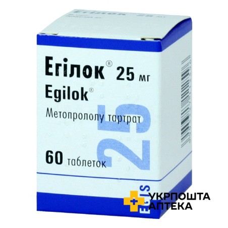 Егілок табл. 25 мг №60 Егіс (Угорщина)