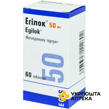 Егілок табл. 50 мг №60 Егіс (Угорщина)