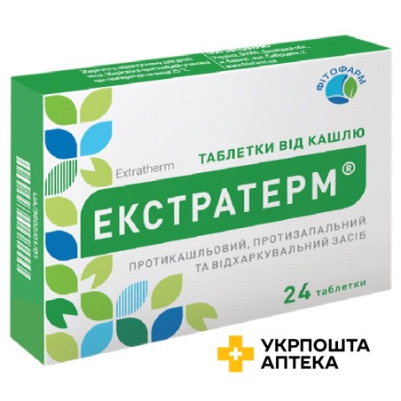 Екстратерм табл. №24 Фітофарм (Україна)