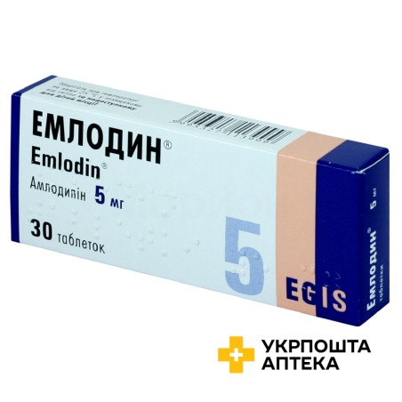 Емлодин табл. 5 мг №30 Егіс (Угорщина)