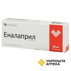 Еналаприл табл. 20 мг №20 Київмедпрепарат (Україна)