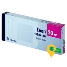 Енап табл. 20 мг №20 КРКА (Словенія)