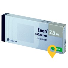 Енап табл. 2,5 мг №20 КРКА (Словенія)