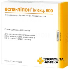 Еспа-ліпон р-н д/ін. 25 мг/мл 24 мл №5 Еспарма (Німеччина)