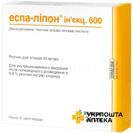 Еспа-ліпон р-н д/ін. 25 мг/мл 24 мл №5 Еспарма (Німеччина)