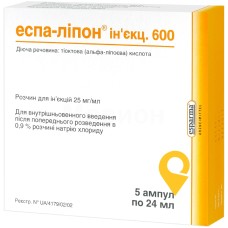 Еспа-ліпон р-н д/ін. 25 мг/мл 24.мл №5 Еспарма (Німеччина)