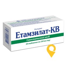 Етамзилат табл. 250 мг №50 Київський вітамінний завод (Україна)
