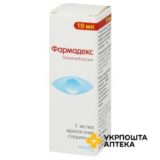 Фармадекс крап. очні 0,1 % 10.мл Фармак (Україна)