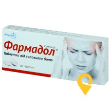 Фармадол табл. №10 Фармак (Україна)